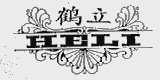 鹤立