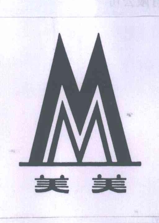 美美;M