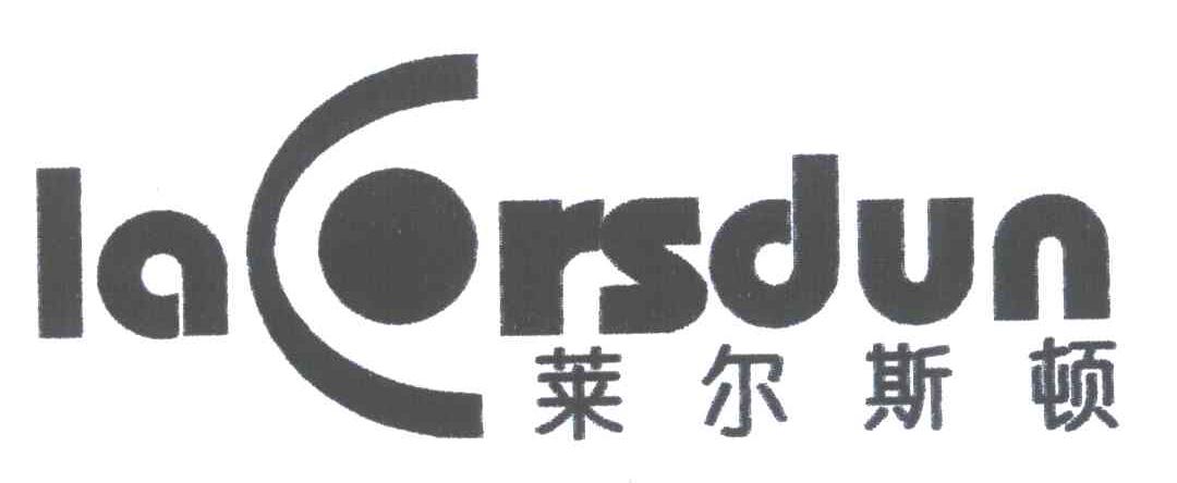 莱尔斯顿