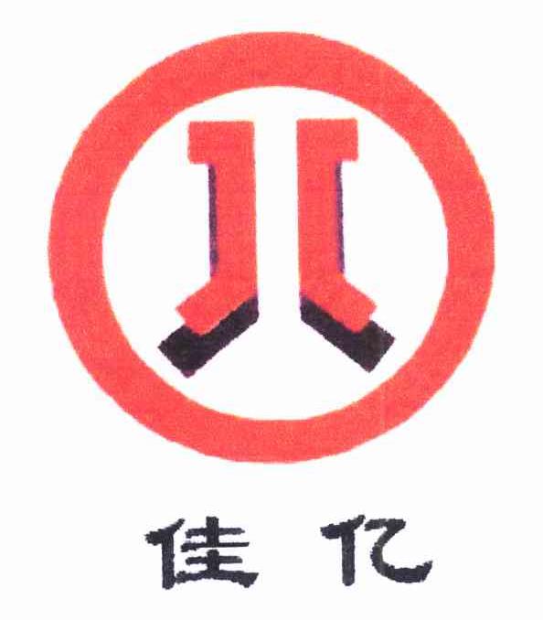佳亿