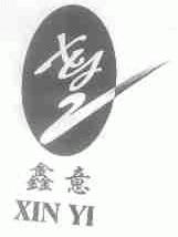 鑫意;XYZ