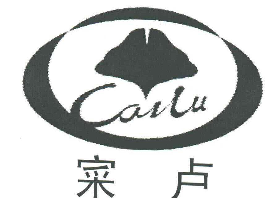 寀卢