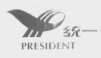 PRESIDENT    统一