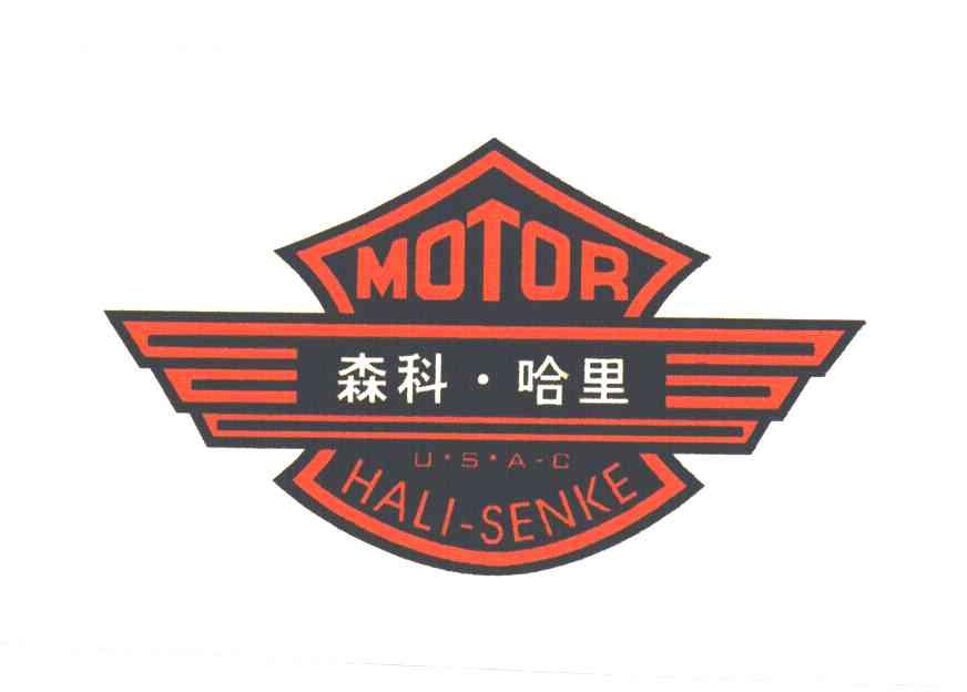 森科哈里VSAC