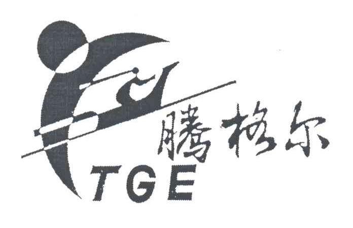 腾格尔