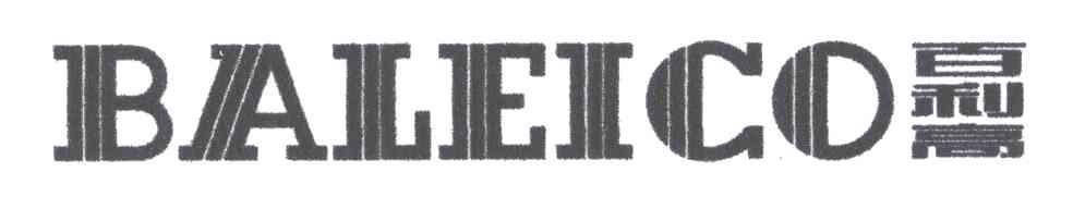 百利高;BALEICO