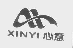 心意