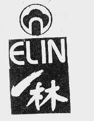 一林   ELIN