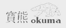 宝熊    OKUMA