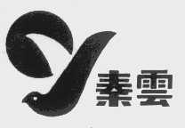 秦云
