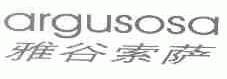雅谷索萨;ARGUSOSA