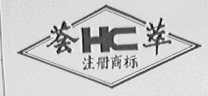 荟萃