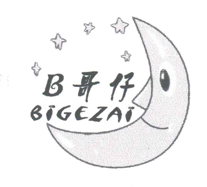 B哥仔;BIGEZAI