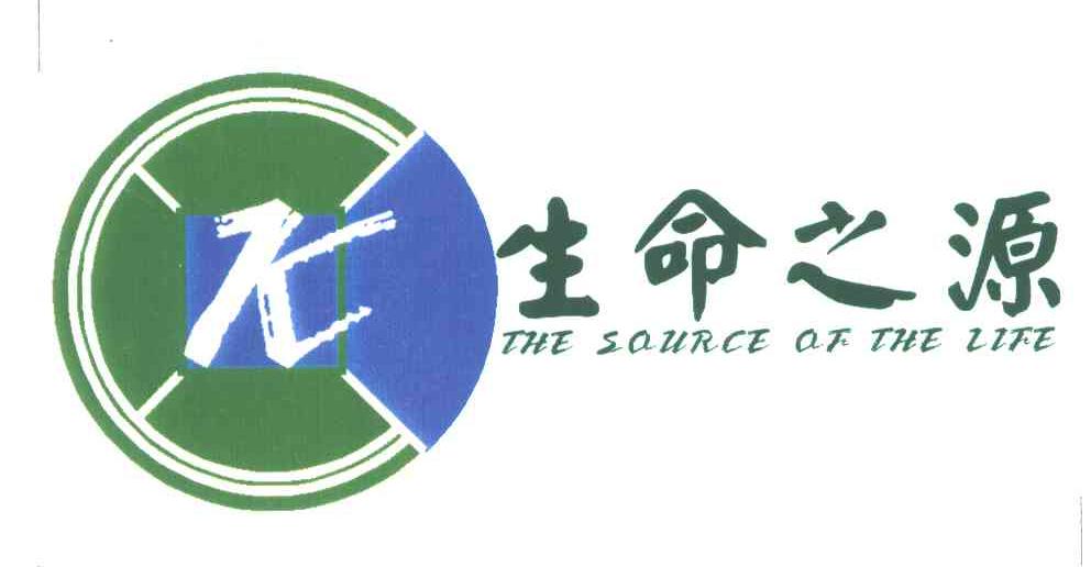 生命之源;THE SOURCE OF THE LIFE;K