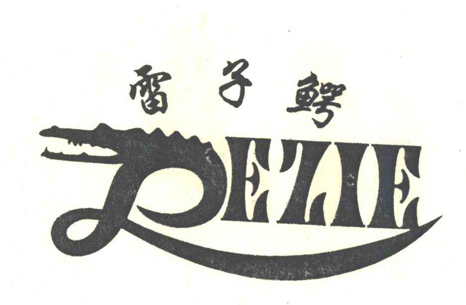 REZIE