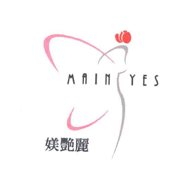 媄艳丽