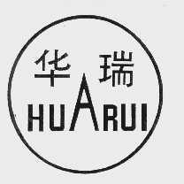 华瑞