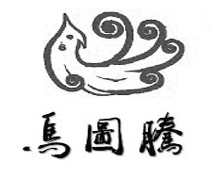 鸟图腾