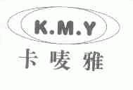卡唛雅;KMY