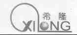 希隆