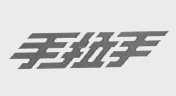 手拉手