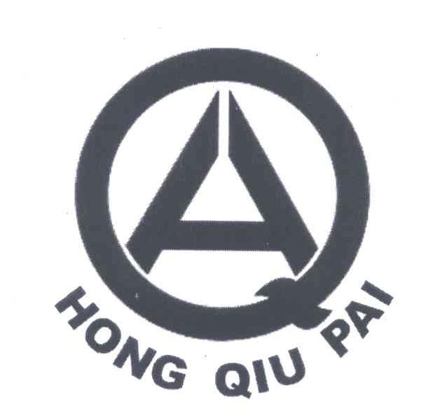 HONG QIU PAI;QA;AQ