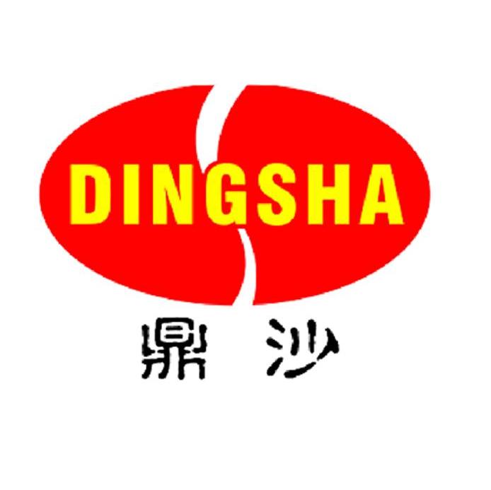 鼎沙
