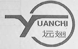 远翅