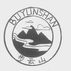 步云山
