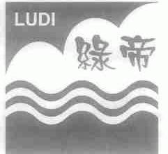 绿帝