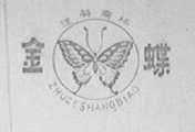 金蝶