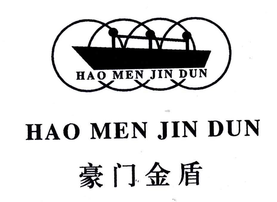 豪门金盾