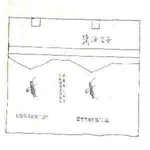 潇洒公子