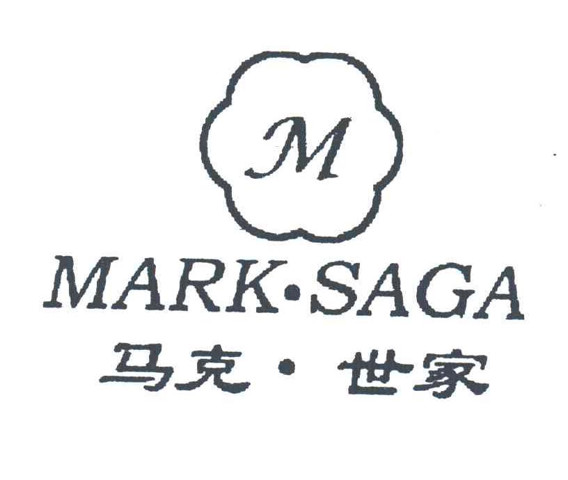 马克世家;MARK SAGA;M