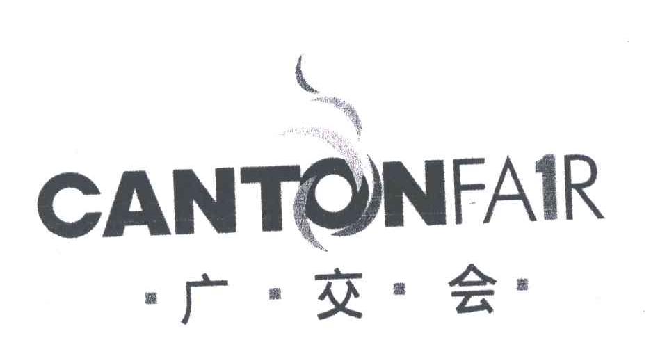 广交会;CANTONFA R;1