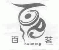 百茗