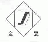 金晶