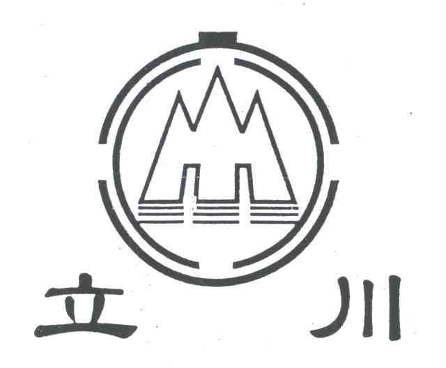 立川