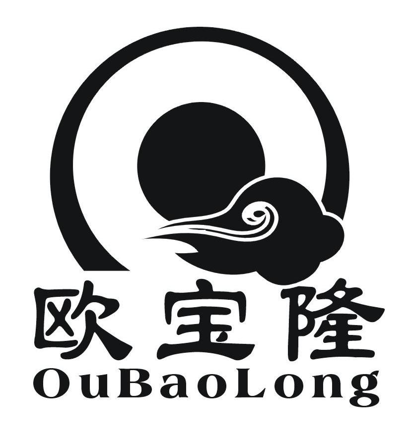 欧宝隆