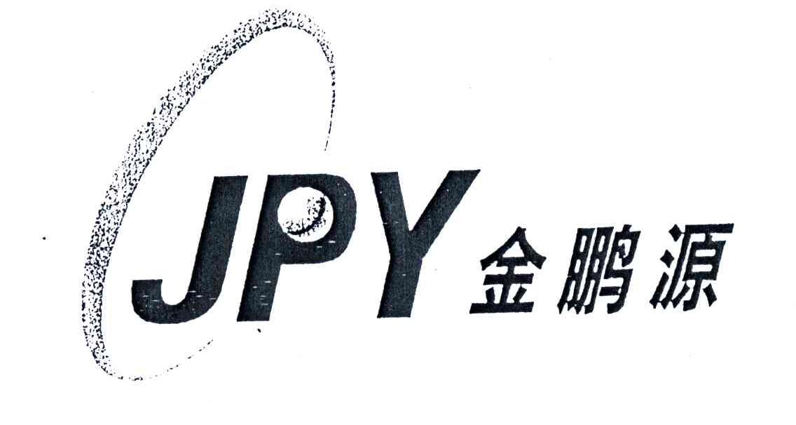 金鹏源;JPY
