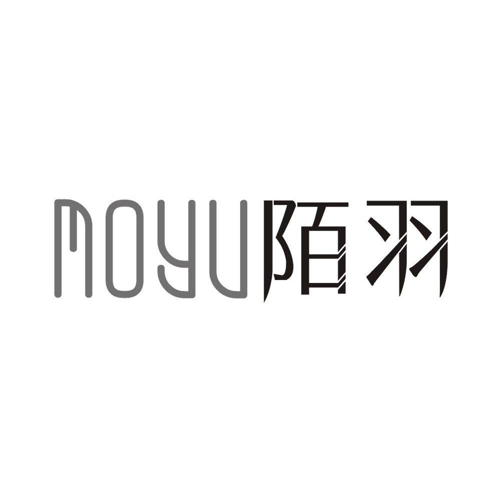 陌羽