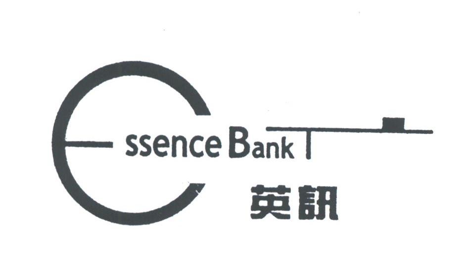 英讯;ESSENCEBANK