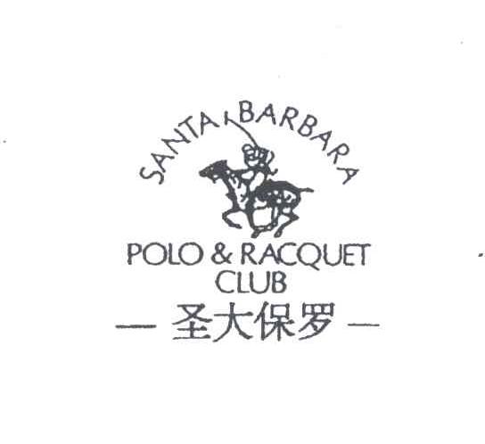 圣大保罗;SANTA BARBARA POLO & RACQUET CLUB及图形