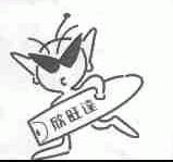 欣旺达