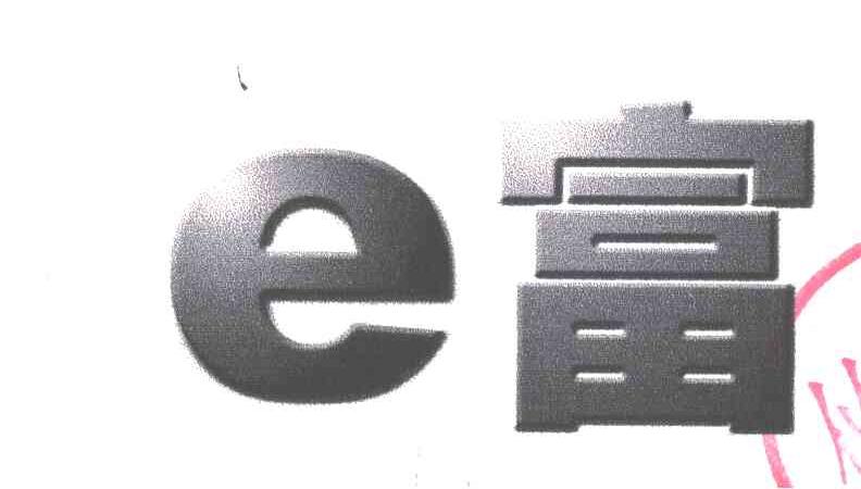 富