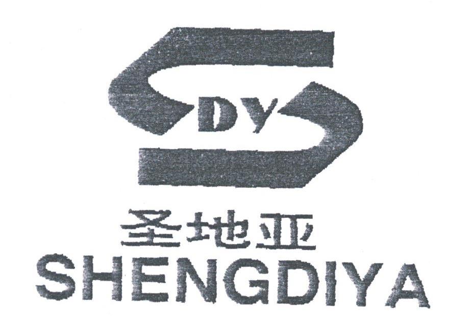 圣地亚