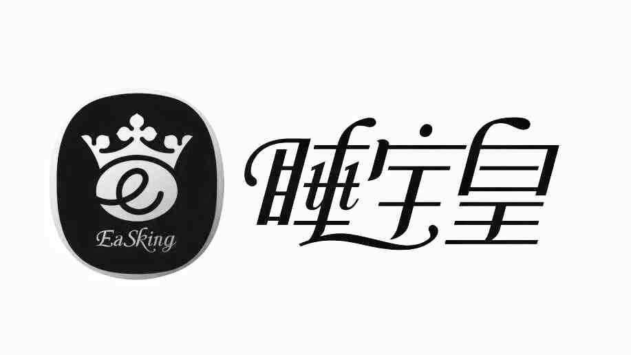 睡宝皇 EA SKING
