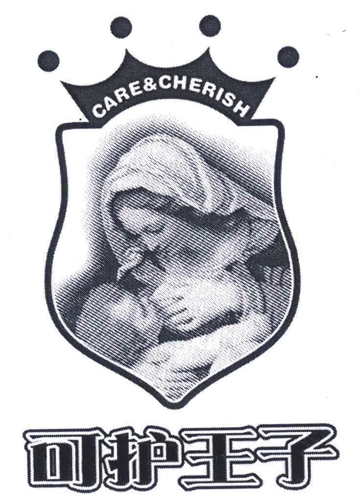 可护王子;CARE&CHERISH