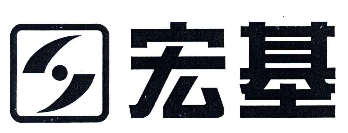 宏基