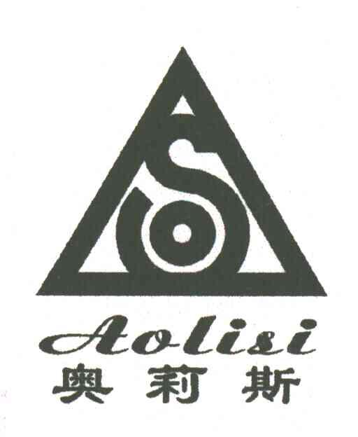 奥莉斯